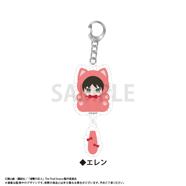 進撃の巨人 たぴにゃんこぷらぷらアクリルキーホルダー エレン - 公式商品画像 | AniSmile