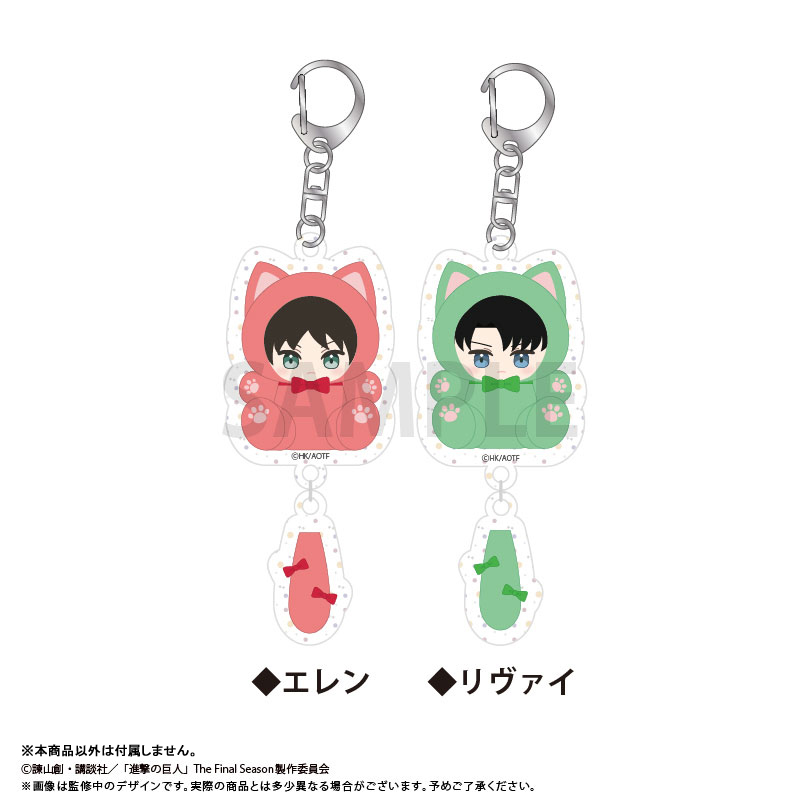 進撃の巨人 たぴにゃんこぷらぷらアクリルキーホルダー エレン 画像 2 | AniSmile