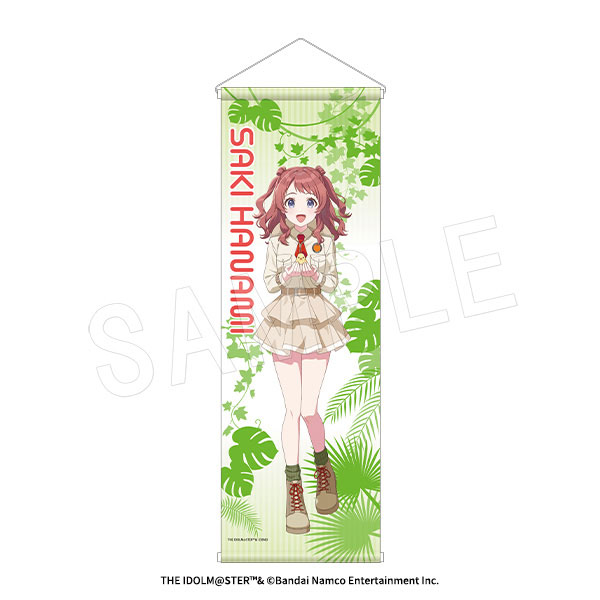 学園アイドルマスター B2ハーフタペストリー サファリver. 花海咲季 - 公式商品画像 | AniSmile