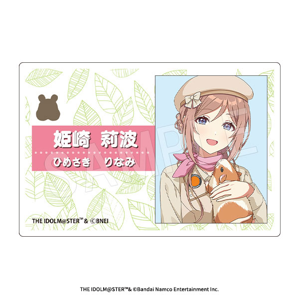 学園アイドルマスター アクリルネームプレート サファリver. 姫崎莉波 - 公式商品画像 | AniSmile
