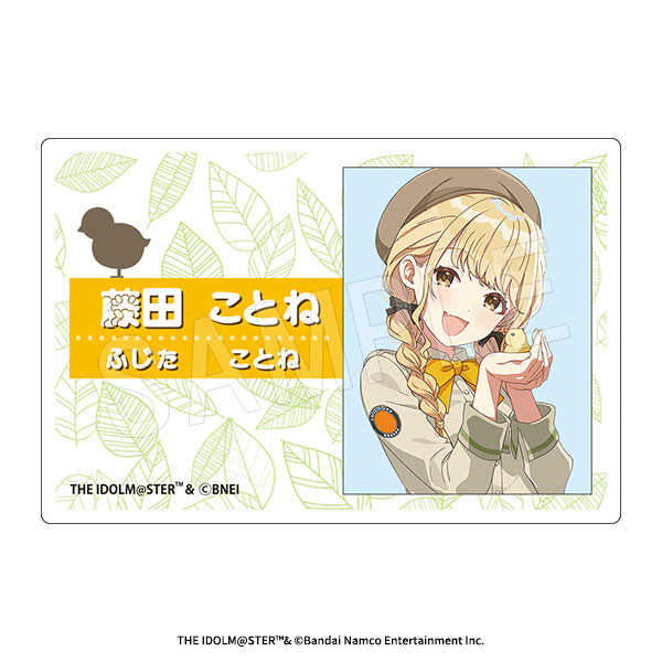 学園アイドルマスター アクリルネームプレート サファリver. 藤田ことね - 公式商品画像 | AniSmile