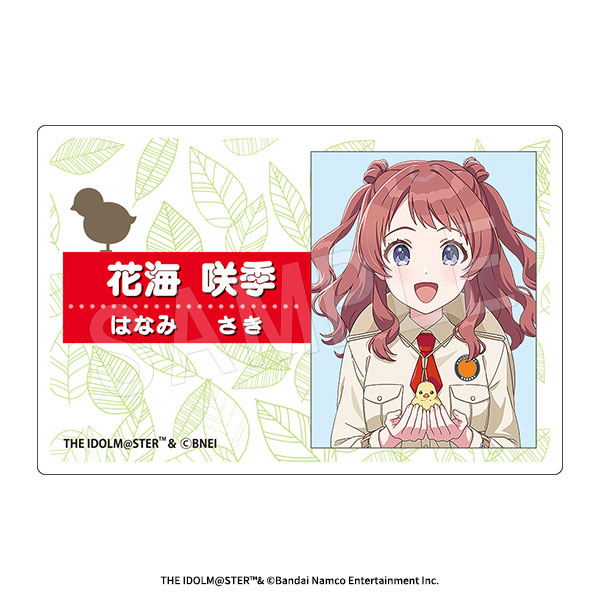 学園アイドルマスター アクリルネームプレート サファリver. 花海咲季 - 公式商品画像 | AniSmile