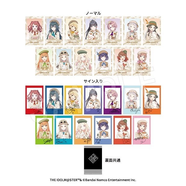 学園アイドルマスター ポラショットコレクション(ランダムサイン入り) サファリver. 1pcs - 公式商品画像 | AniSmile