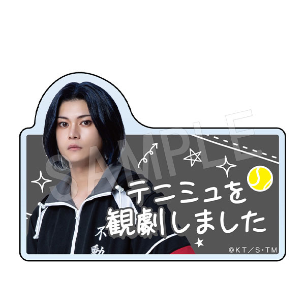 ミュージカル『テニスの王子様』4thシーズン 青学(せいがく)vs四天宝寺 テニミュ観劇報告クリップ 伊武深司 - 公式商品画像 | AniSmile