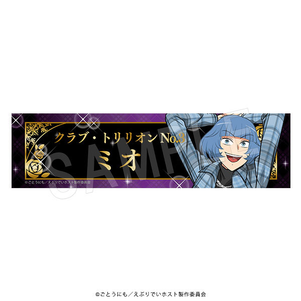 アニメ「えぶりでいホスト」 ご指名デスクプレート チェックver. ミオ - 公式商品画像 | AniSmile
