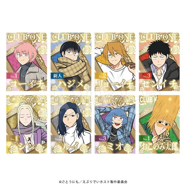 アニメ「えぶりでいホスト」 オリシャンラベル風ステッカー チェックver. 1pcs - 公式商品画像 | AniSmile