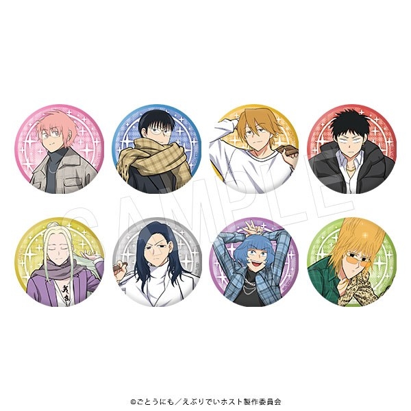 アニメ「えぶりでいホスト」 トレーディンググリッター缶バッジ チェックver. 1pcs - 公式商品画像 | AniSmile
