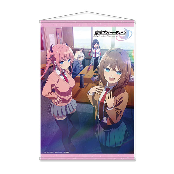 真夜中ハートチューン B2タペストリー 【ティザービジュアル】 - 公式商品画像 | AniSmile