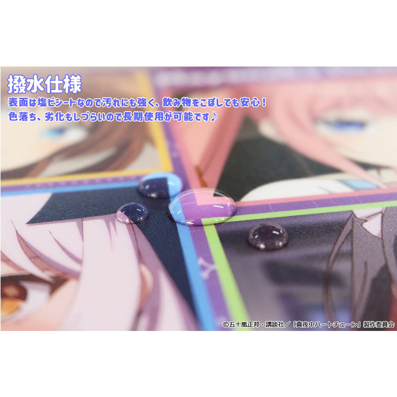 真夜中ハートチューン マウスパッド 画像 4 | AniSmile