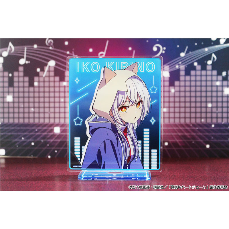 真夜中ハートチューン アクリルスタンド 【霧乃 イコ】 画像 2 | AniSmile
