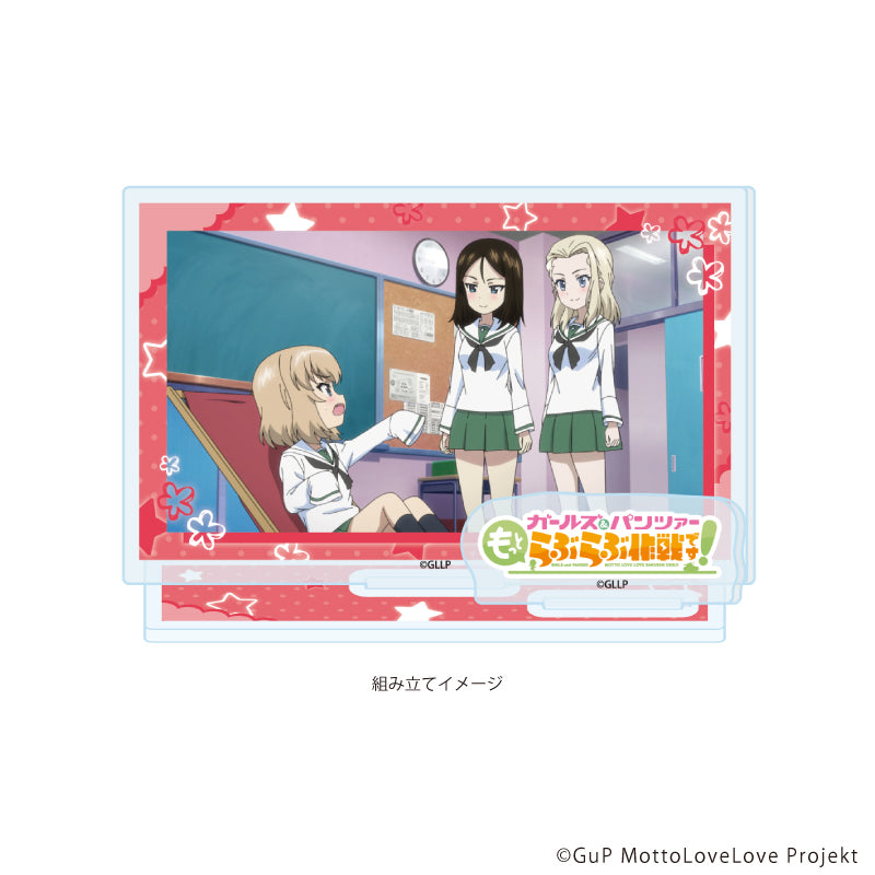 アクリルスタンドプレート「ガールズ&パンツァー もっとらぶらぶ作戦です!」12/H(場面写イラスト) 画像 2 | AniSmile