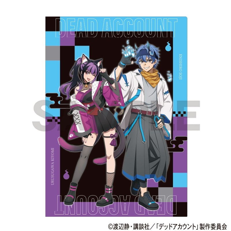 デッドアカウント シングルクリアファイル 縁城&漆栖川 サイバー百鬼夜行 - 公式商品画像 | AniSmile