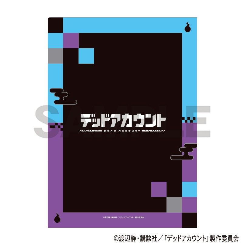 デッドアカウント シングルクリアファイル 縁城&漆栖川 サイバー百鬼夜行 画像 2 | AniSmile