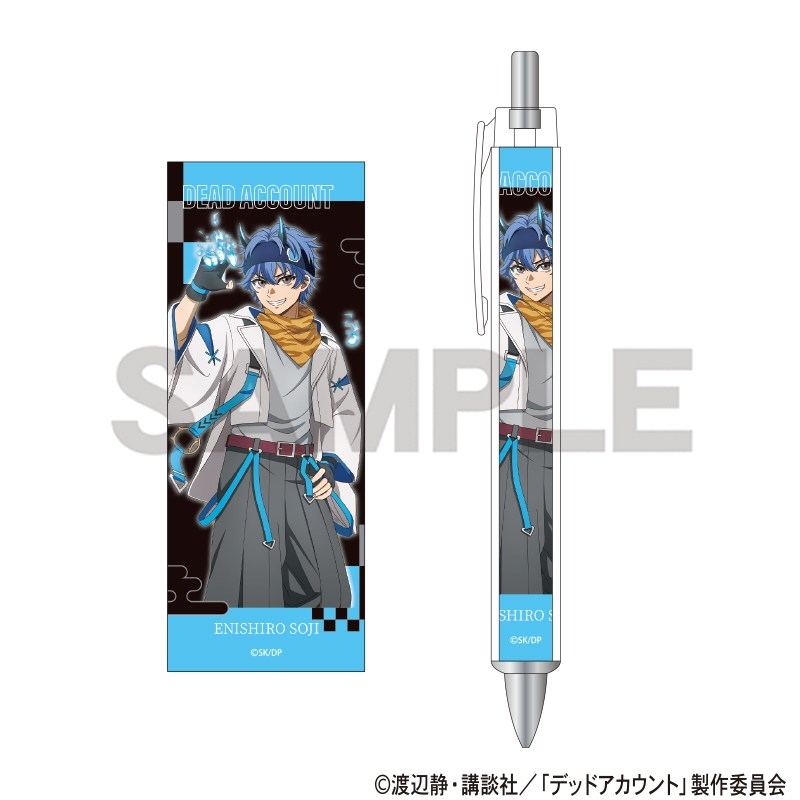 デッドアカウント 太軸シャープ 縁城蒼吏 サイバー百鬼夜行 - 公式商品画像 | AniSmile