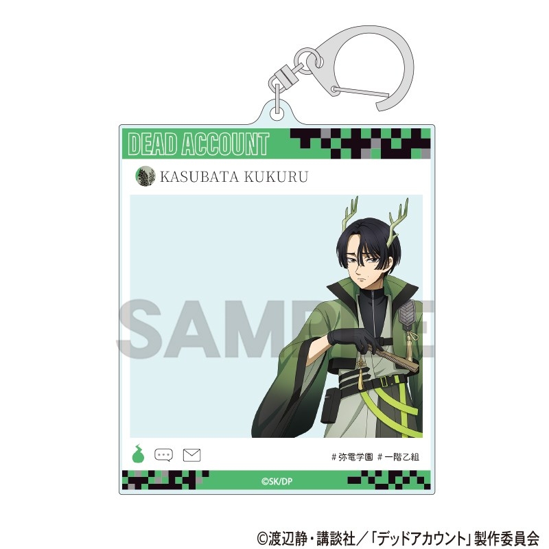 デッドアカウント SNS風アクリルキーホルダー 霞流括 サイバー百鬼夜行 - 公式商品画像 | AniSmile