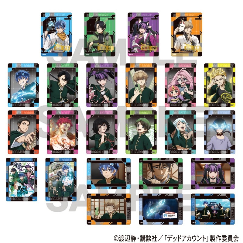 デッドアカウント トレーディングふぁぼカ - 公式商品画像 | AniSmile
