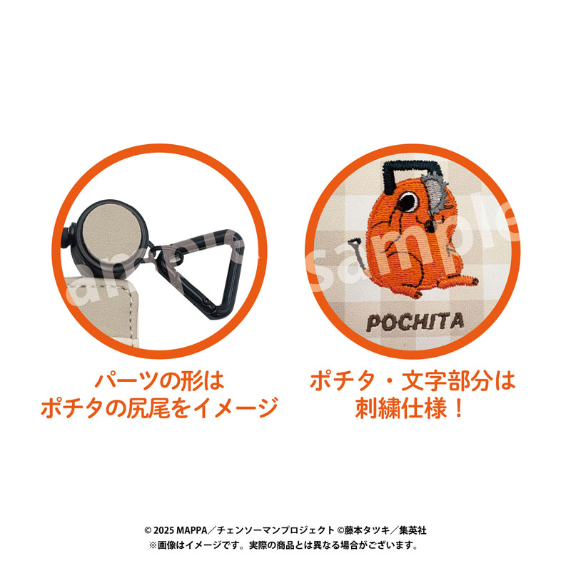チェンソーマン ポタチシリーズ パスケース ポチタ ゲキジョウバンCSM 画像 2 | AniSmile