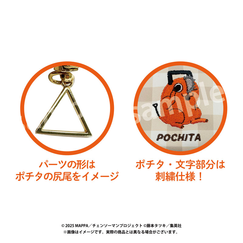 チェンソーマン ポタチシリーズ ミニポーチ ポチタ ゲキジョウバンCSM 画像 3 | AniSmile