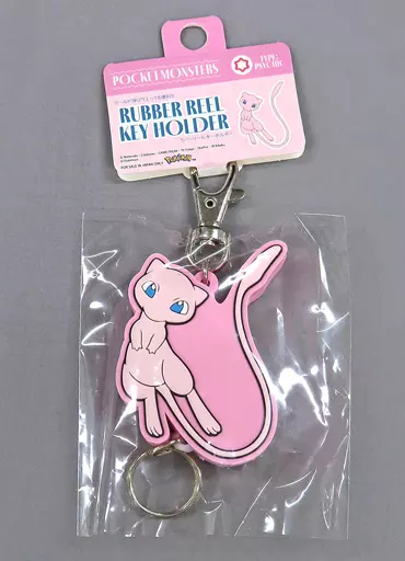 ポケットモンスターラバーリールKH(ミュウ) - 公式商品画像 | AniSmile