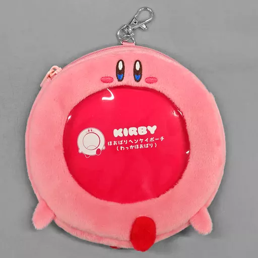 星のカービィほおばりヘンケイポーチ(わっかほおばり - 公式商品画像 | AniSmile