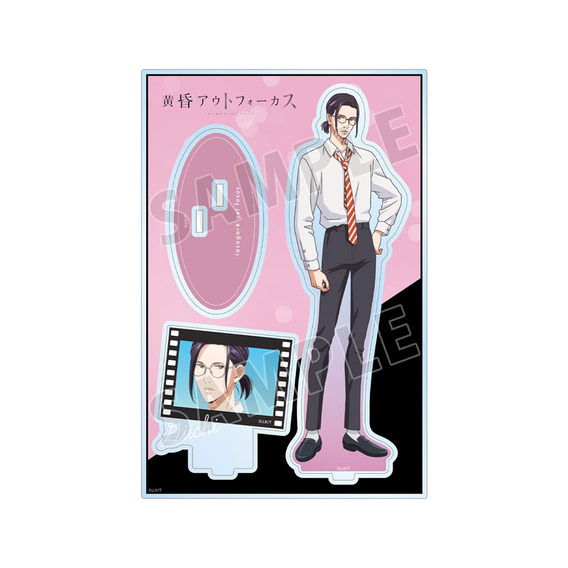 TVアニメ「黄昏アウトフォーカス」 市川義一 パーツ付きBIGアクリルスタンド 画像 2 | AniSmile