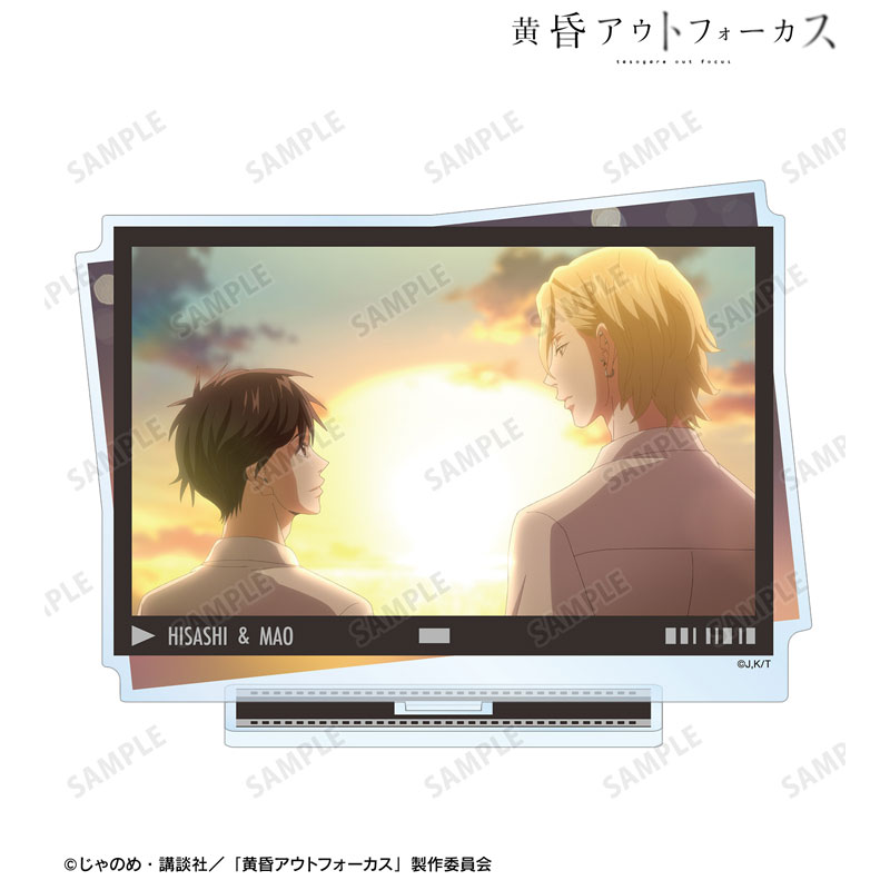 TVアニメ「黄昏アウトフォーカス」 寿×真央 場面写BIGアクリルスタンド ver.A 画像 3 | AniSmile