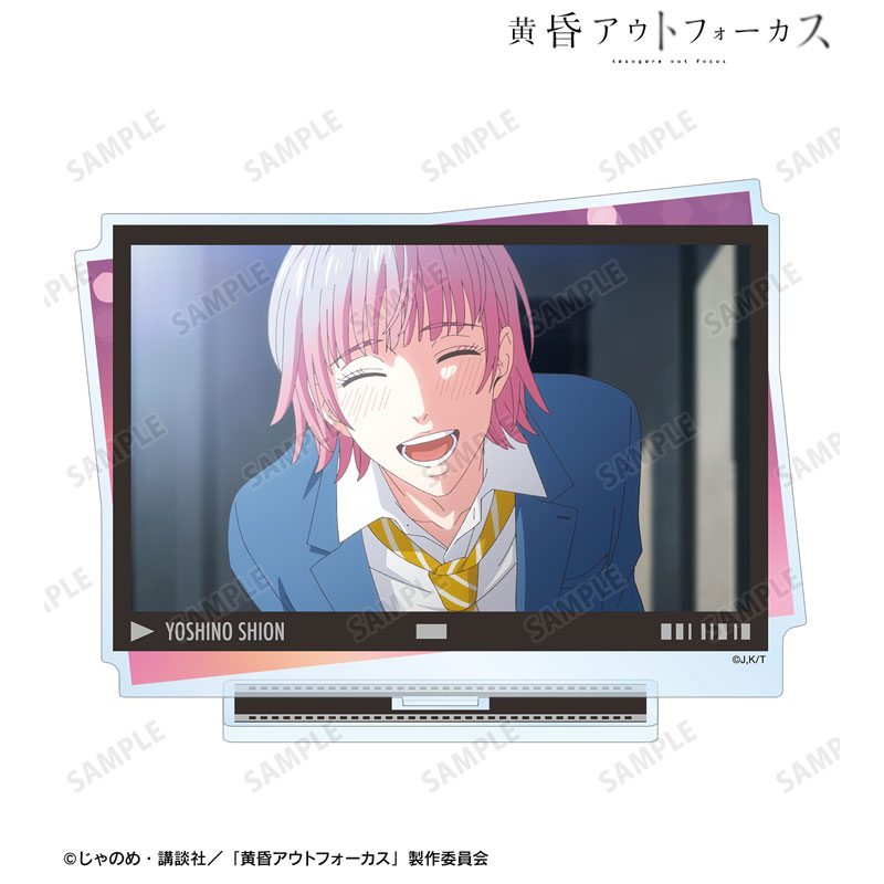 TVアニメ「黄昏アウトフォーカス」 吉乃詩音 BIGアクリルスタンド 画像 3 | AniSmile