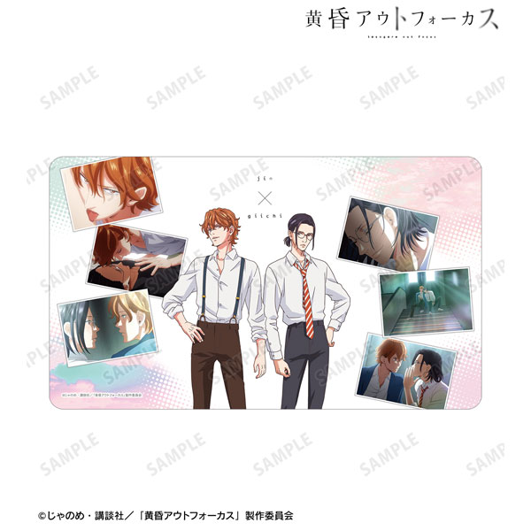 TVアニメ「黄昏アウトフォーカス」 仁×義一 マルチデスクマット - 公式商品画像 | AniSmile