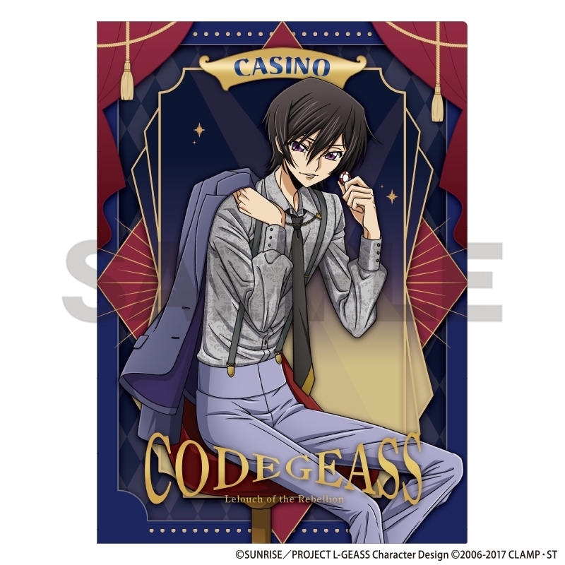 コードギアス 反逆のルルーシュ シングルクリアファイル ルルーシュ カジノB - 公式商品画像 | AniSmile