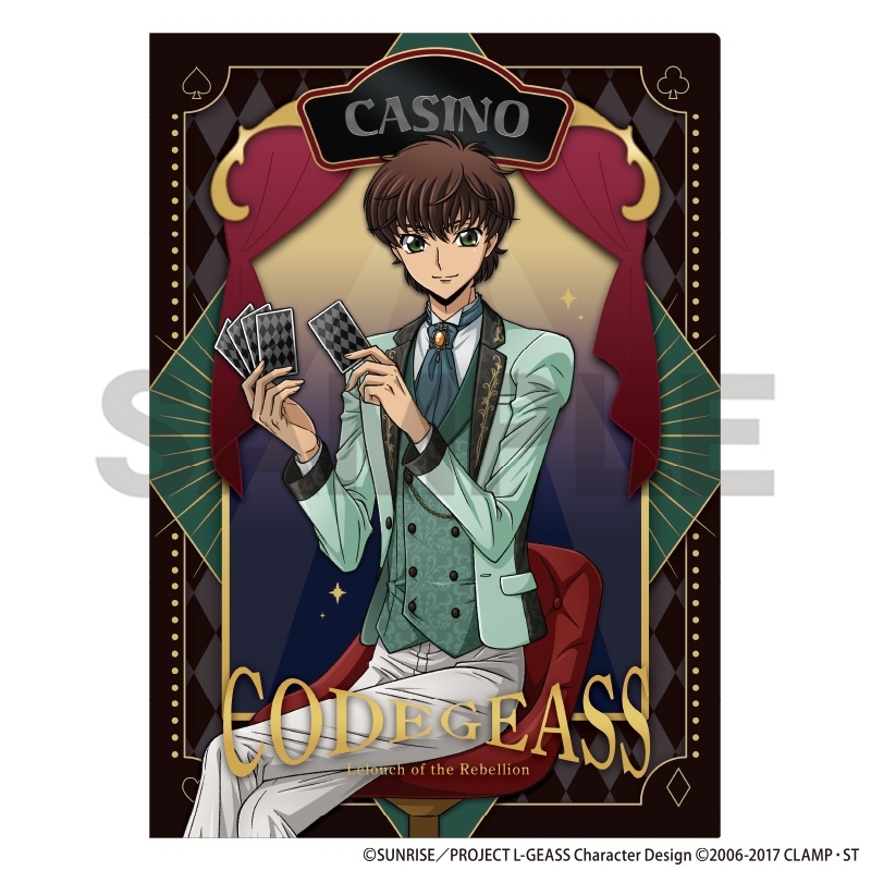 コードギアス 反逆のルルーシュ シングルクリアファイル スザク カジノA - 公式商品画像 | AniSmile
