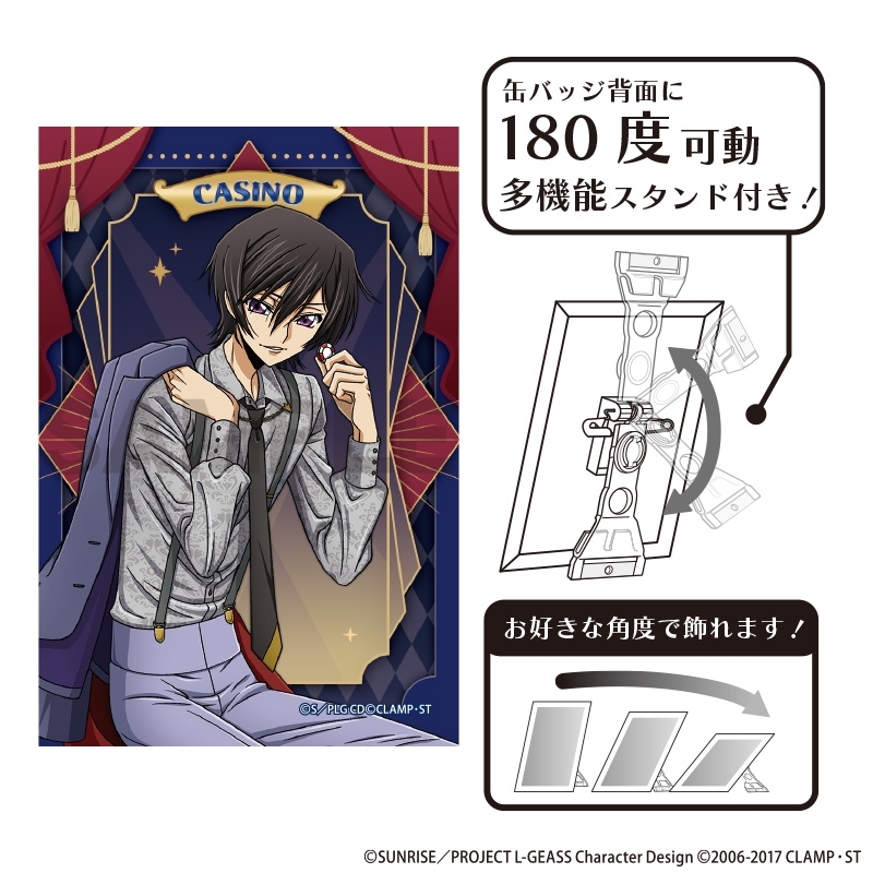 コードギアス 反逆のルルーシュ アート缶バッジ ルルーシュ カジノB - 公式商品画像 | AniSmile