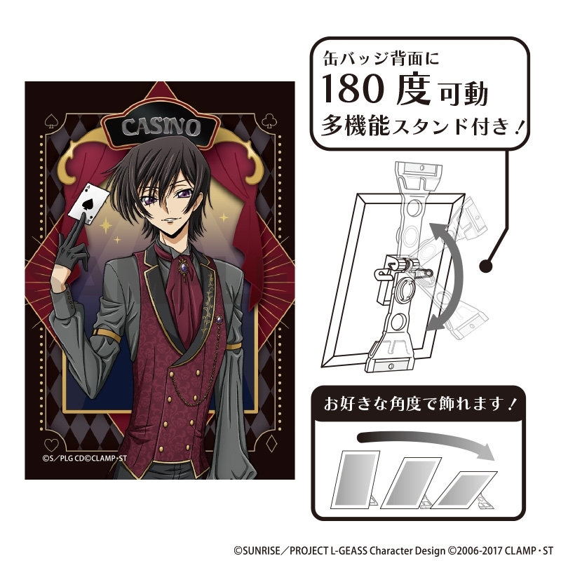 コードギアス 反逆のルルーシュ アート缶バッジ ルルーシュ カジノA - 公式商品画像 | AniSmile