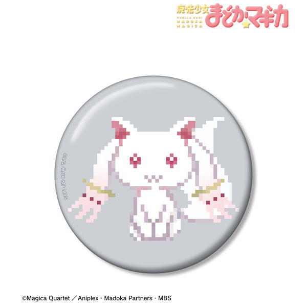 TVアニメ「魔法少女まどか☆マギカ」 キュゥべえ 100mm缶バッジ(ワンナイト人狼コラボドット絵ver.) - AniSmile