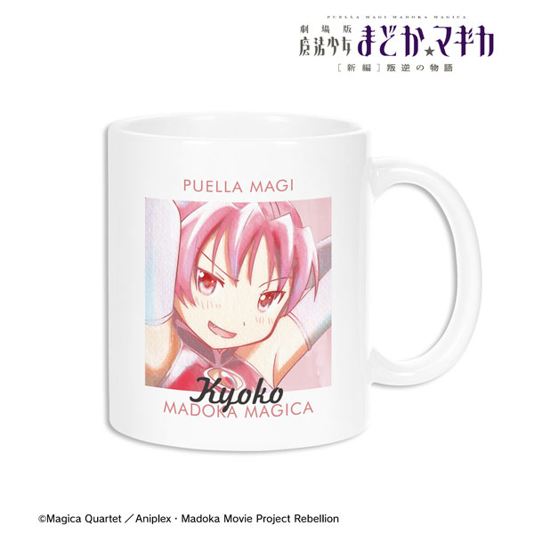 劇場版 魔法少女まどか☆マギカ[新編]叛逆の物語 佐倉杏子 Ani-Art aqua label マグカップ 画像 2 | AniSmile