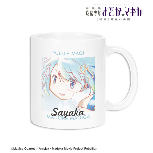 劇場版 魔法少女まどか☆マギカ[新編]叛逆の物語 美樹さやか Ani-Art aqua label マグカップ 画像 2 | AniSmile