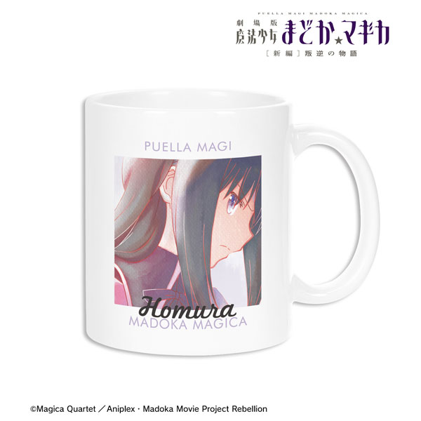 劇場版 魔法少女まどか☆マギカ[新編]叛逆の物語 暁美ほむら Ani-Art aqua label マグカップ 画像 2 | AniSmile