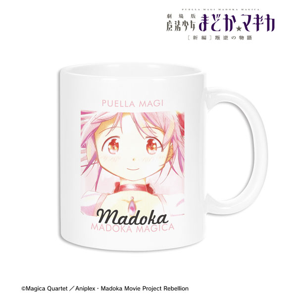 劇場版 魔法少女まどか☆マギカ[新編]叛逆の物語 鹿目まどか Ani-Art aqua label マグカップ 画像 2 | AniSmile