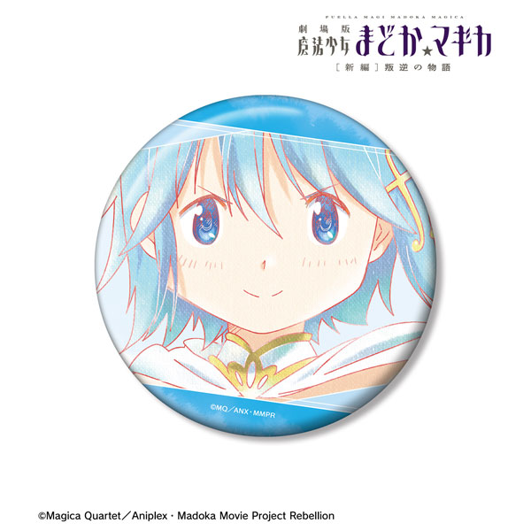 劇場版 魔法少女まどか☆マギカ[新編]叛逆の物語 美樹さやか Ani-Art aqua label 第3弾 100mm缶バッジ ver.A - AniSmile