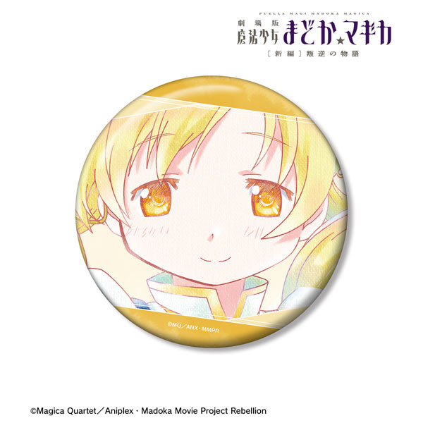 劇場版 魔法少女まどか☆マギカ[新編]叛逆の物語 巴マミ Ani-Art aqua label 第3弾 100mm缶バッジ ver.A - AniSmile