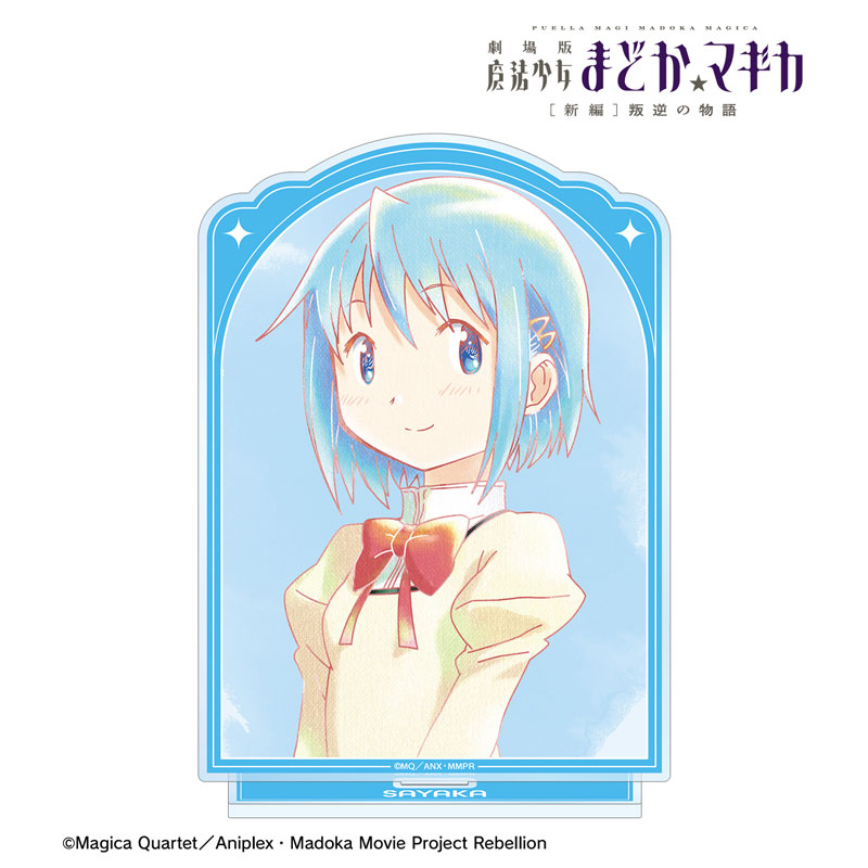 劇場版 魔法少女まどか☆マギカ[新編]叛逆の物語 美樹さやか Ani-Art aqua label 第3弾 BIGアクリルスタンド ver.B 图片 3 | AniSmile