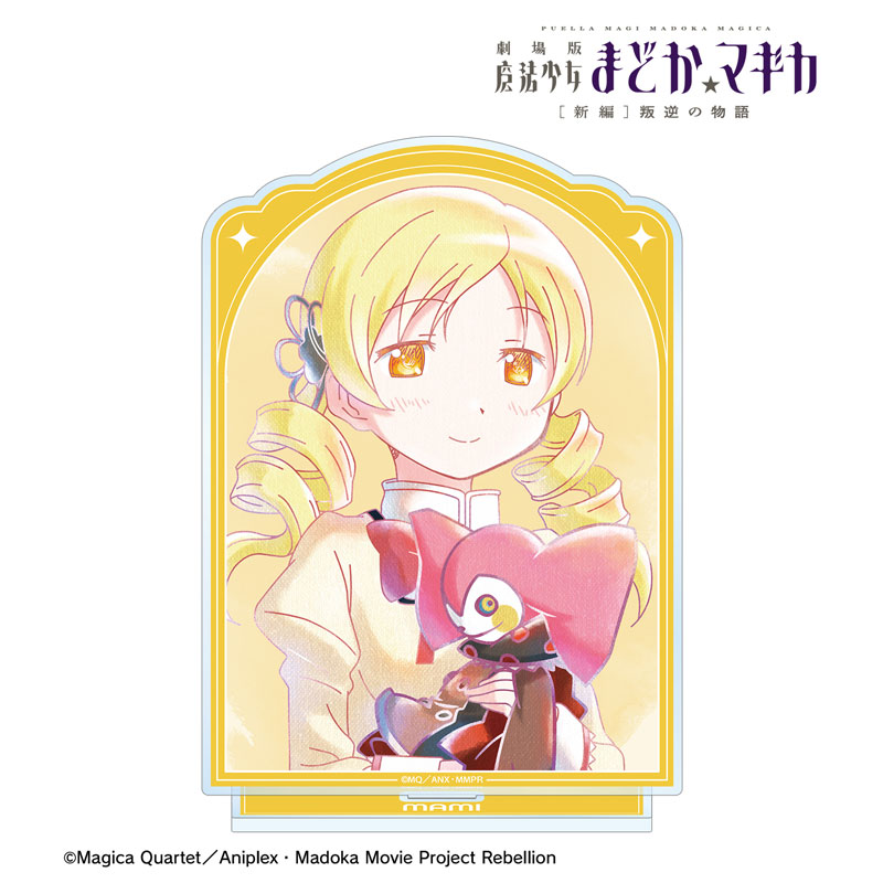 劇場版 魔法少女まどか☆マギカ[新編]叛逆の物語 巴マミ Ani-Art aqua label 第3弾 BIGアクリルスタンド ver.B 图片 3 | AniSmile