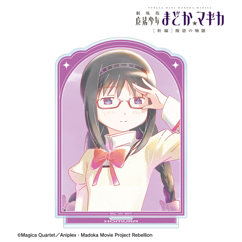 劇場版 魔法少女まどか☆マギカ[新編]叛逆の物語 暁美ほむら Ani-Art aqua label 第3弾 BIGアクリルスタンド ver.B 图片 3 | AniSmile