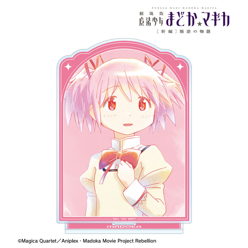 劇場版 魔法少女まどか☆マギカ[新編]叛逆の物語 鹿目まどか Ani-Art aqua label 第3弾 BIGアクリルスタンド ver.B 图片 3 | AniSmile
