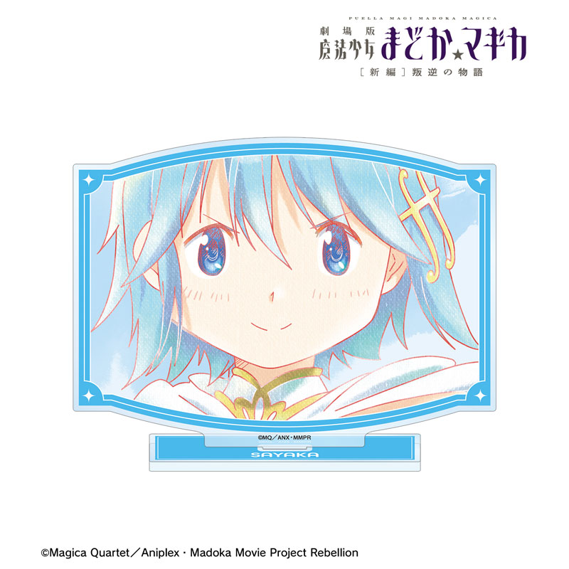 劇場版 魔法少女まどか☆マギカ[新編]叛逆の物語 美樹さやか Ani-Art aqua label 第3弾 BIGアクリルスタンド ver.A Image 3 | AniSmile