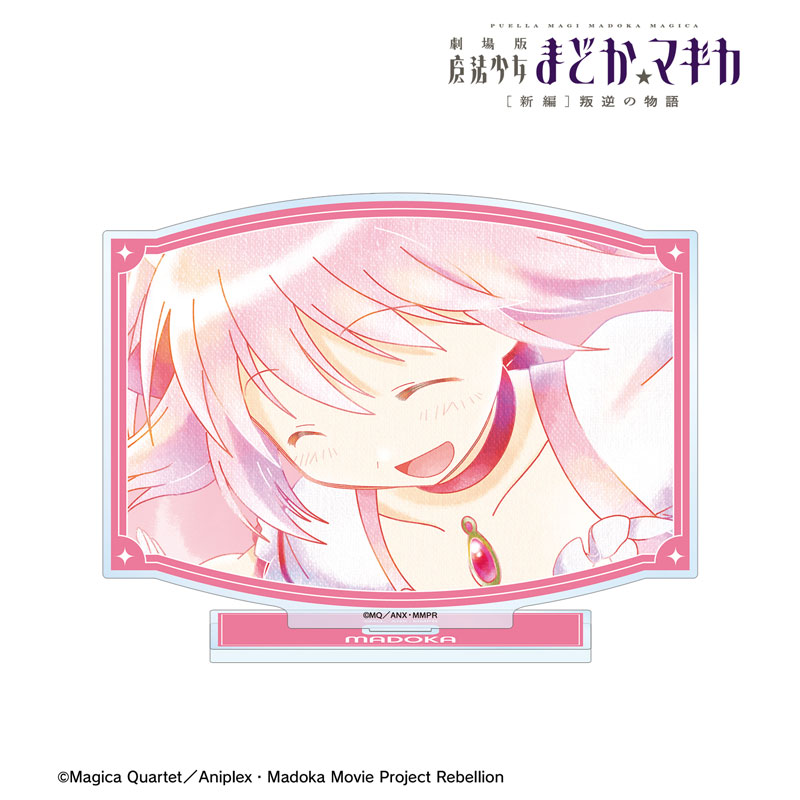 劇場版 魔法少女まどか☆マギカ[新編]叛逆の物語 鹿目まどか Ani-Art aqua label 第3弾 BIGアクリルスタンド ver.A Image 3 | AniSmile