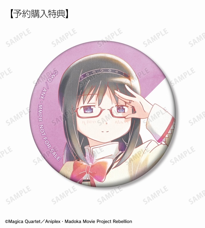劇場版 魔法少女まどか☆マギカ[新編]叛逆の物語 トレーディング Ani-Art aqua label 第3弾 マット缶バッジ(単位/単品) 画像 3 | AniSmile
