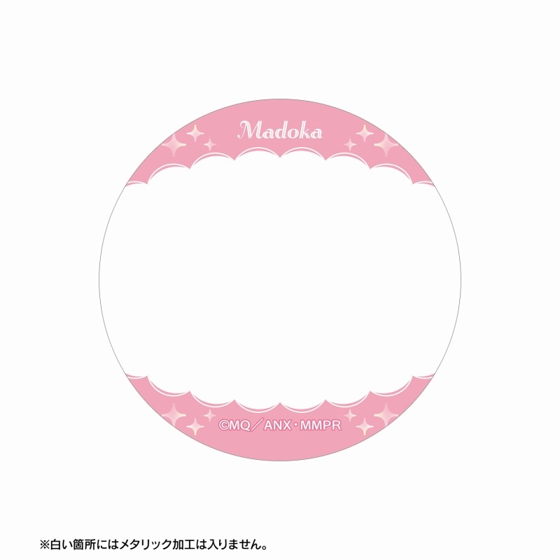 劇場版 魔法少女まどか☆マギカ[新編]叛逆の物語 トレーディング Ani-Art aqua label 第3弾 メタリック缶バッジ(単位/単品) 画像 4 | AniSmile