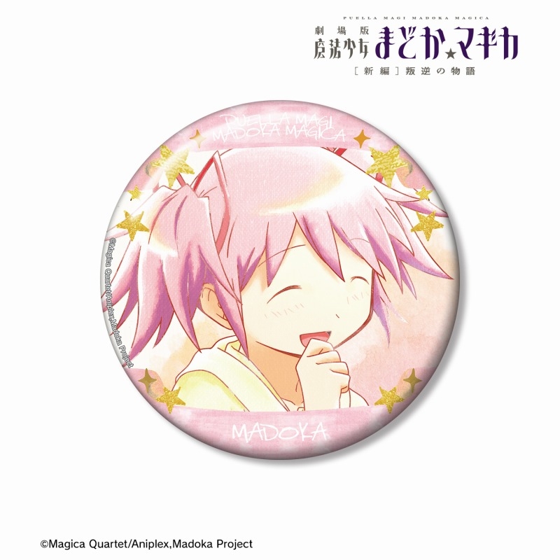 劇場版 魔法少女まどか☆マギカ[新編]叛逆の物語 鹿目まどか Ani-Art aqua label 第4弾 100mm缶バッジ 画像 2 | AniSmile