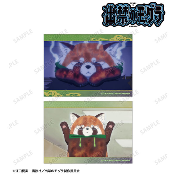 TVアニメ『出禁のモグラ』 マギー君 場面写ブロマイド2枚セット - 公式商品画像 | AniSmile
