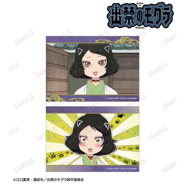 TVアニメ『出禁のモグラ』 猫附杏子 場面写ブロマイド2枚セット - 公式商品画像 | AniSmile